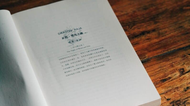 Photo AI-generated book cover