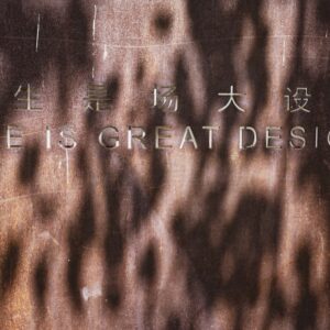 Photo AI Ethics Debate